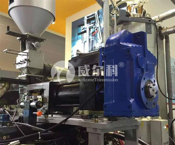 塑料機械用什么品牌的減速機好？威爾科